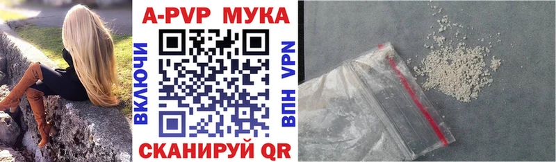А ПВП Соль  где купить   hydra как войти  Разумное 