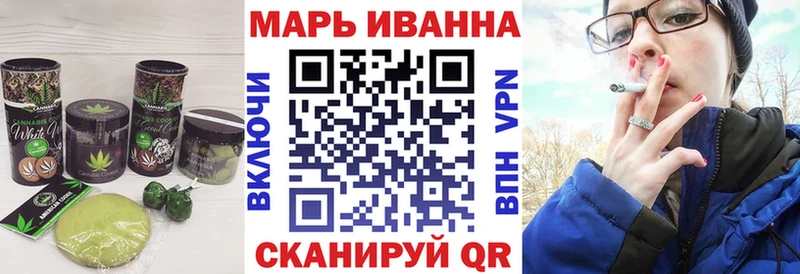 Печенье с ТГК конопля  Разумное 