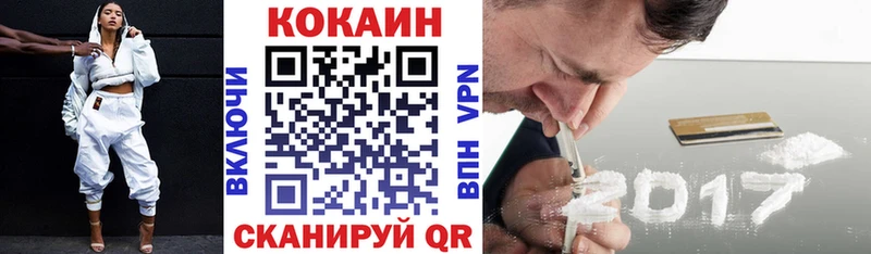 где купить наркоту  Разумное  COCAIN 99% 