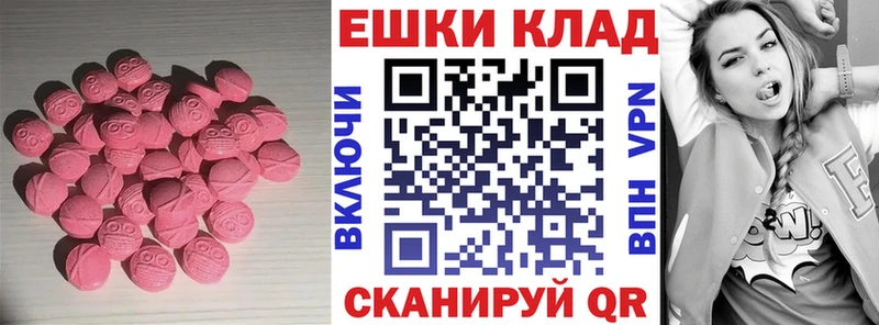 ЭКСТАЗИ Дубай  МЕГА онион  Разумное 