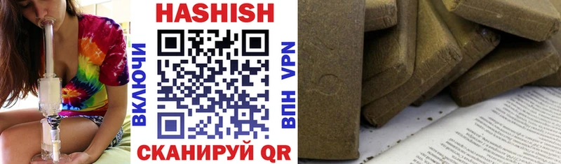 даркнет сайт  Разумное  Гашиш Premium 