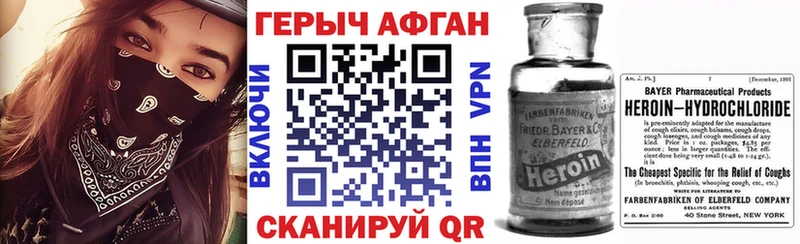 купить наркоту  МЕГА вход  ГЕРОИН афганец  Разумное 