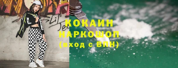 MDMA Premium VHQ Бородино