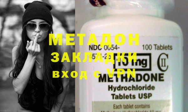 MDMA Premium VHQ Бородино