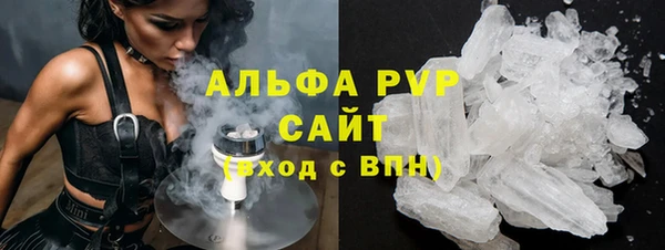 молекула духа Бугульма