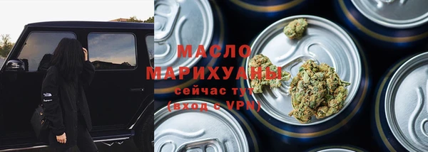 молекула духа Бугульма