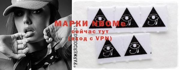 MDMA Premium VHQ Бородино