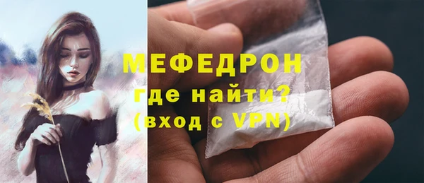 MDMA Premium VHQ Бородино