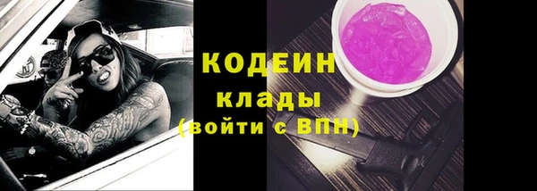 2c-b Бронницы