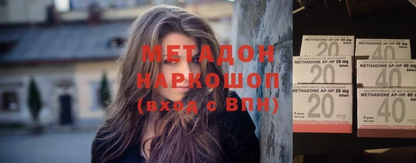 MDMA Premium VHQ Бородино