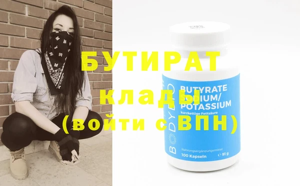 2c-b Бронницы