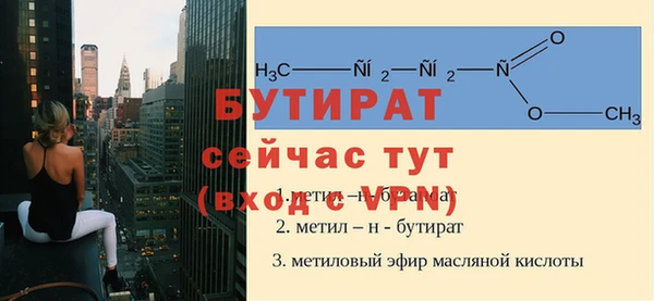 молекула духа Бугульма