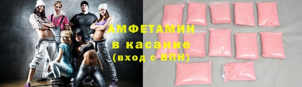 молекула духа Бугульма