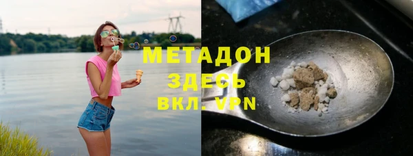 молекула духа Бугульма