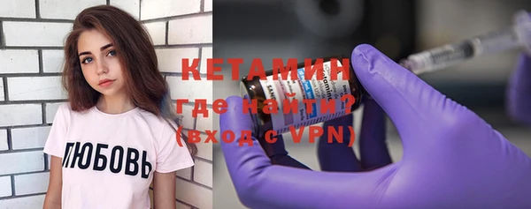 MDMA Premium VHQ Бородино