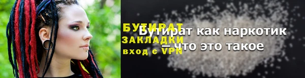 молекула духа Бугульма