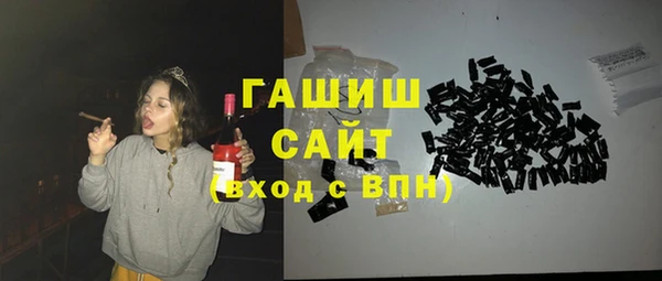 2c-b Бронницы