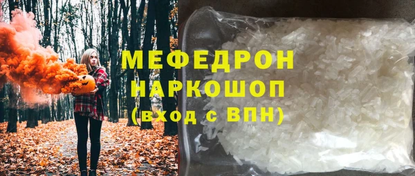 MDMA Premium VHQ Бородино