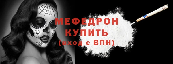молекула духа Бугульма