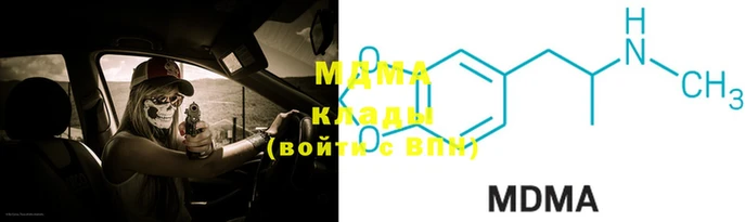 молекула духа Бугульма