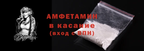 молекула духа Бугульма