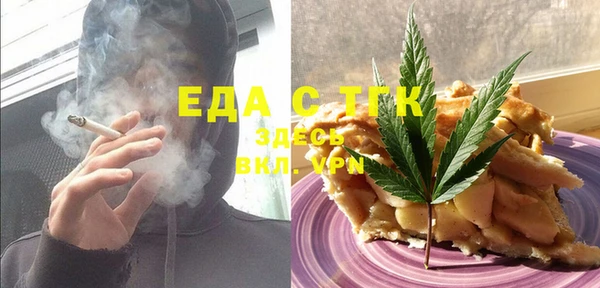 мдма Богородск