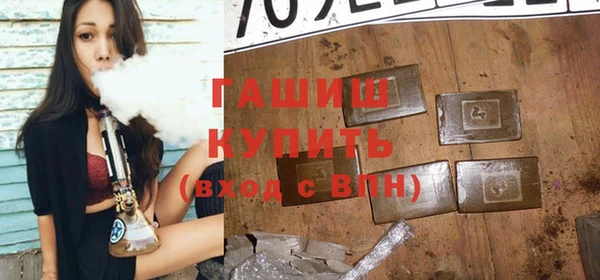 молекула духа Бугульма