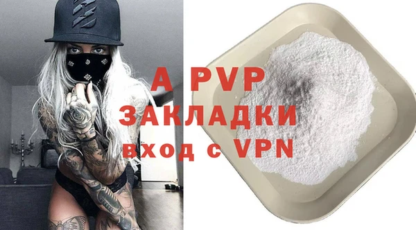 MDMA Premium VHQ Бородино