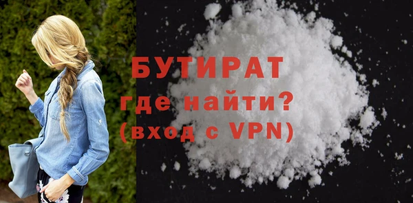 2c-b Бронницы