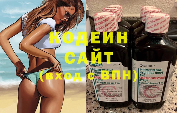 2c-b Бронницы