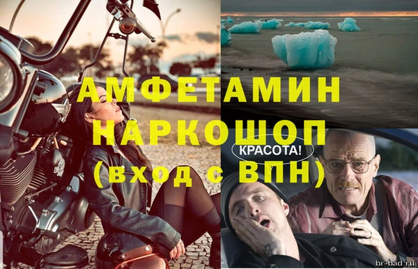 молекула духа Бугульма
