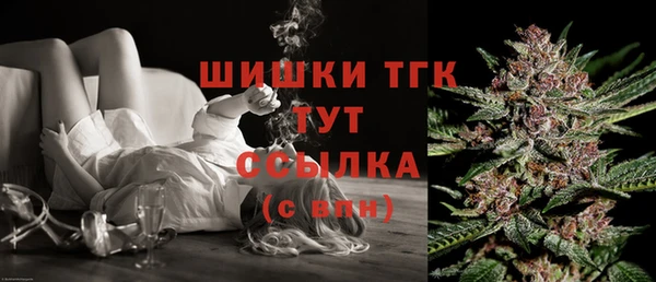 2c-b Бронницы