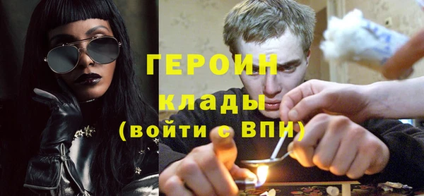 молекула духа Бугульма