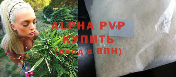 молекула духа Бугульма
