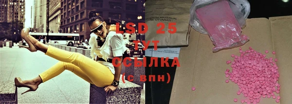 2c-b Бронницы