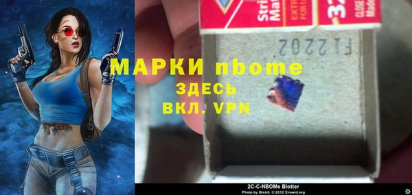 молекула духа Бугульма