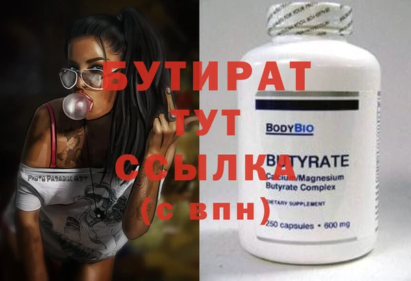 MDMA Богородицк