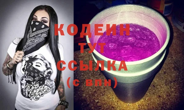MDMA Premium VHQ Бородино