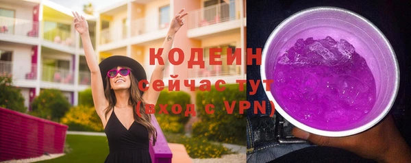 2c-b Бронницы