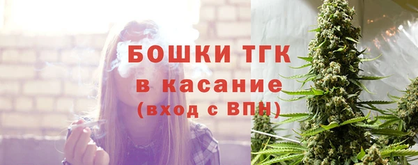 MDMA Premium VHQ Бородино