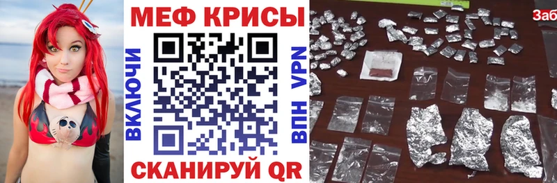 Меф mephedrone  блэк спрут зеркало  Разумное 