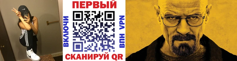 Метамфетамин пудра  наркота  Разумное 