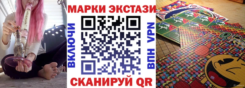 даркнет наркотические препараты  Разумное  Марки NBOMe 1500мкг 